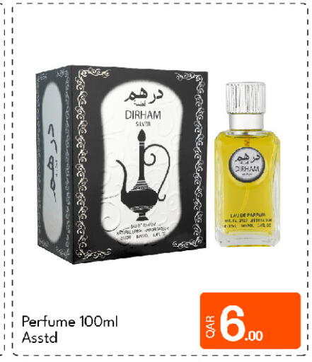 available at G MAX Hypermarket in Qatar - Al Wakra
