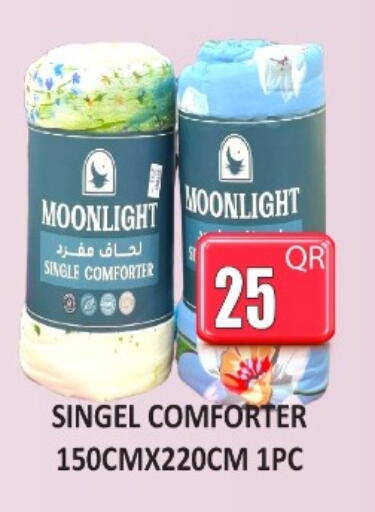 available at كبيان هايبرماركت in قطر - أم صلال