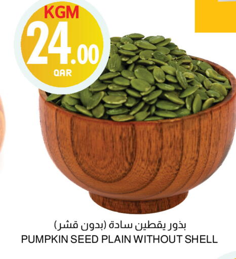 Pumpkin available at Aswaq Al Malaki Fresh in Qatar - Umm Salal