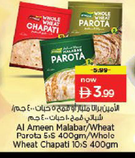available at نستو هايبرماركت in الإمارات العربية المتحدة , الامارات - أم القيوين‎