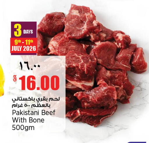 available at ريتيل مارت in قطر - الشمال