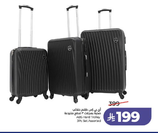 available at LULU Hypermarket in KSA, Saudi Arabia, Saudi - Jeddah