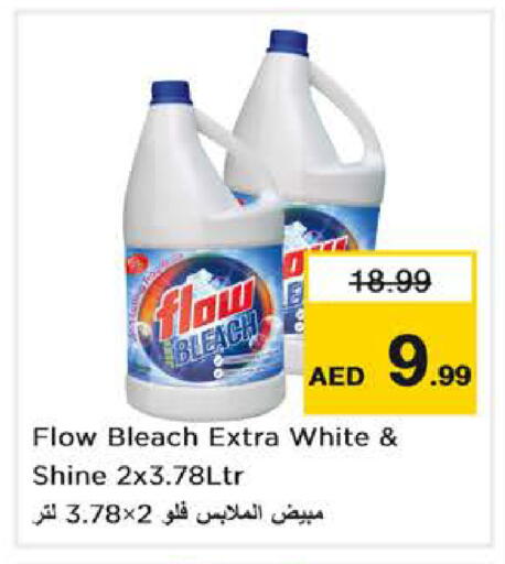 available at Nesto Hypermarket in UAE - Abu Dhabi