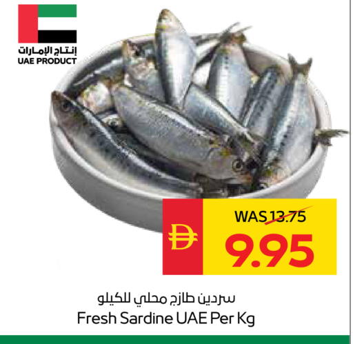 available at سبار هايبرماركت in الإمارات العربية المتحدة , الامارات - الشارقة / عجمان