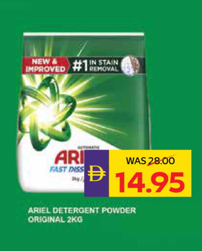 available at ADCOOP in UAE - Abu Dhabi