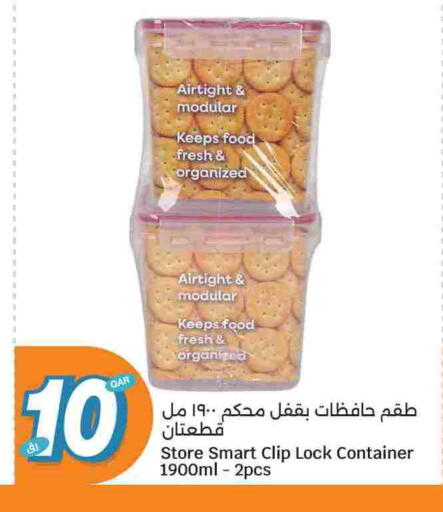 available at City Hypermarket in Qatar - Doha