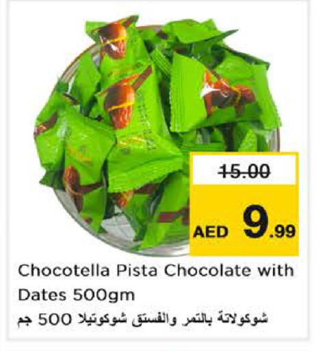 available at Nesto Hypermarket in UAE - Abu Dhabi