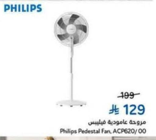 available at Hyper Panda in KSA, Saudi Arabia, Saudi - Khamis Mushait