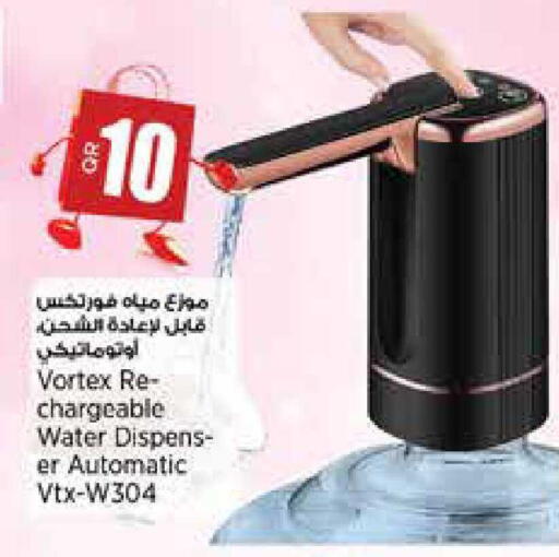 available at ريتيل مارت in قطر - الوكرة