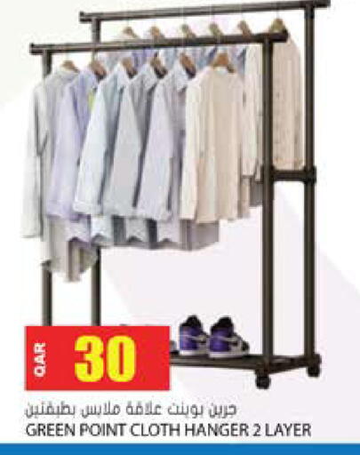 available at جراند هايبرماركت in قطر - الضعاين