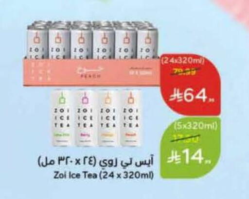 Peach available at Hyper Panda in KSA, Saudi Arabia, Saudi - Al Khobar