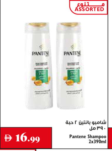 available at Trolleys Supermarket in UAE - Sharjah / Ajman