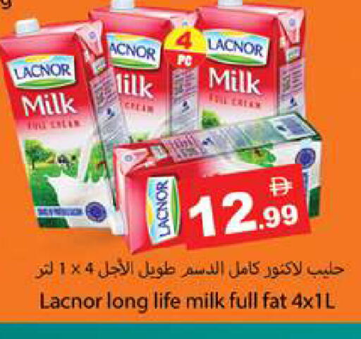 available at Gulf Hypermarket LLC in UAE - Ras al Khaimah