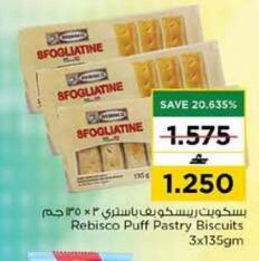 available at نستو هايبر ماركت in عُمان - مسقط‎