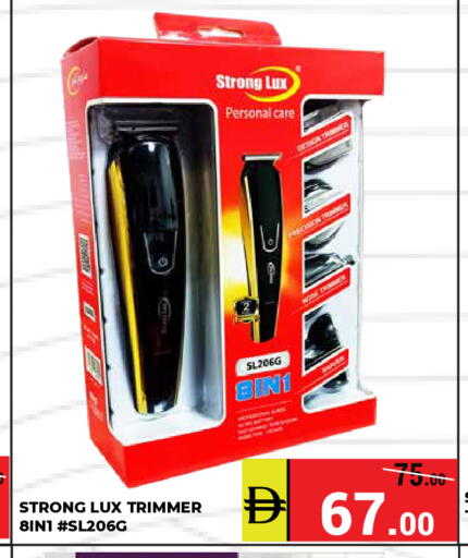 available at كيرالا هايبرماركت in الإمارات العربية المتحدة , الامارات - رَأْس ٱلْخَيْمَة