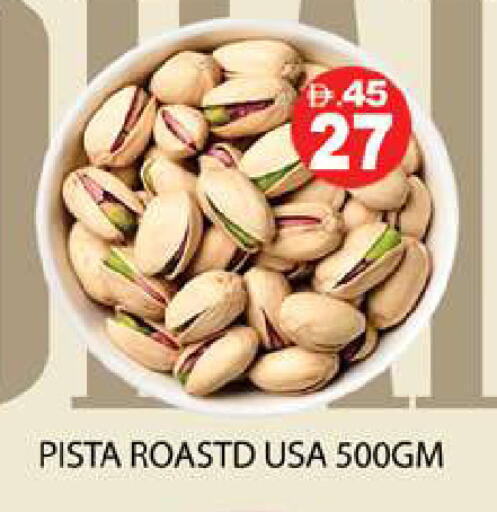 available at Zain Mart Supermarket in UAE - Ras al Khaimah