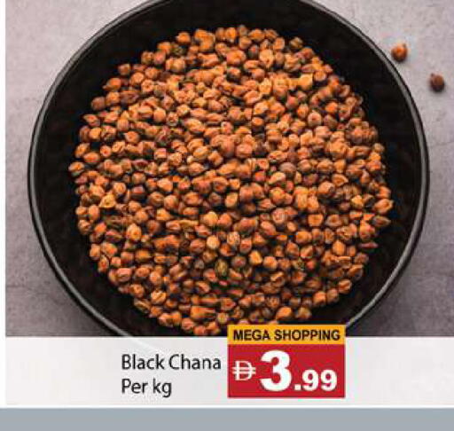 available at Gulf Hypermarket LLC in UAE - Ras al Khaimah