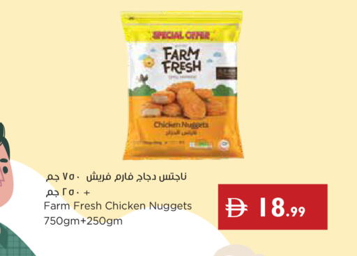 available at إسطنبول سوبرماركت in الإمارات العربية المتحدة , الامارات - أبو ظبي