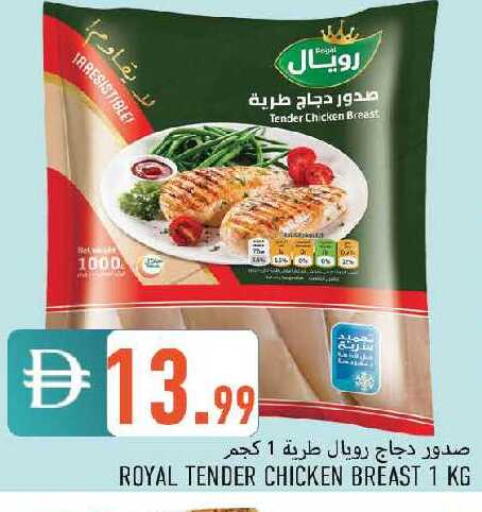 available at  روابي ماركت عجمان in الإمارات العربية المتحدة , الامارات - الشارقة / عجمان