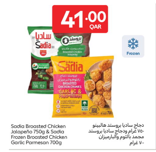 Garlic available at كارفور in قطر - أم صلال