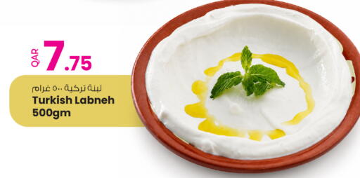 available at أنصار جاليري in قطر - الضعاين