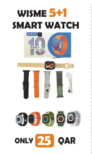 available at Al Baladi Al Yawm in Qatar - Al Shamal