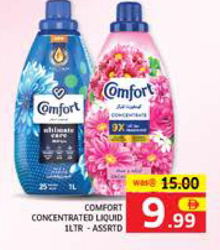 available at Seven Emirates Supermarket in UAE - Abu Dhabi