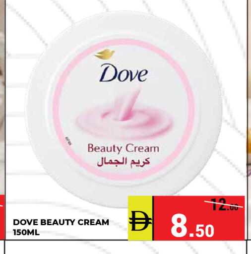 available at كيرالا هايبرماركت in الإمارات العربية المتحدة , الامارات - رَأْس ٱلْخَيْمَة