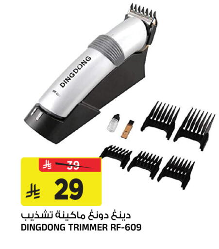 available at Al Madina Hypermarket in KSA, Saudi Arabia, Saudi - Riyadh