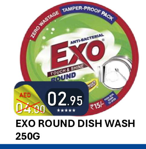available at ROYAL GULF HYPERMARKET LLC in UAE - Abu Dhabi