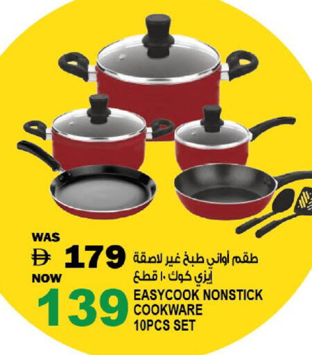 available at Hashim Hypermarket in UAE - Sharjah / Ajman