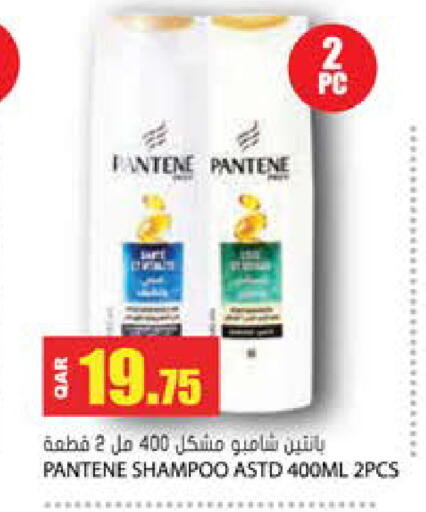 available at جراند هايبرماركت in قطر - الضعاين