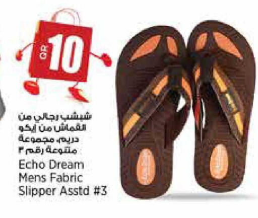 available at سوبر ماركت الهندي الجديد in قطر - أم صلال