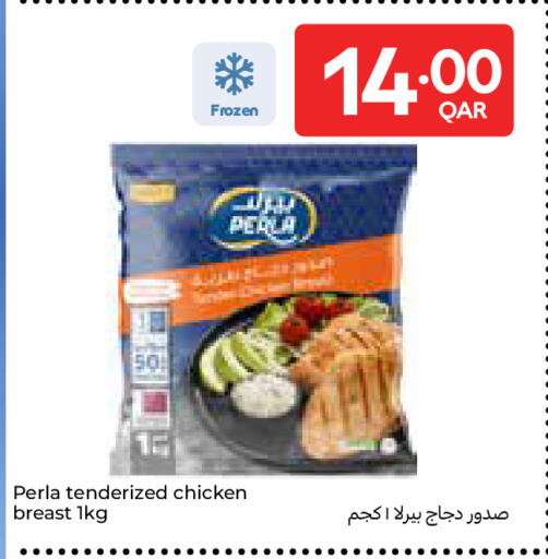 available at كارفور in قطر - أم صلال