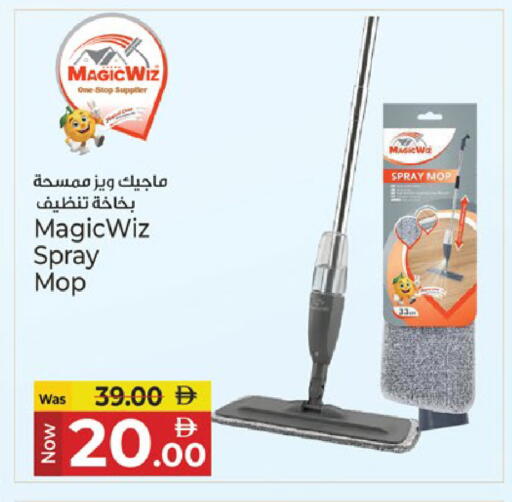 available at Kenz Hypermarket in UAE - Sharjah / Ajman