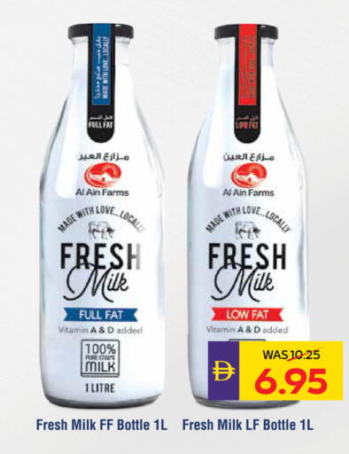 available at ADCOOP in UAE - Abu Dhabi