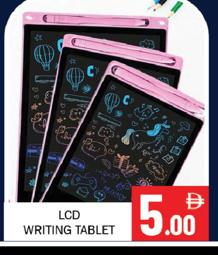 available at سوق المبارك هايبرماركت in الإمارات العربية المتحدة , الامارات - الشارقة / عجمان