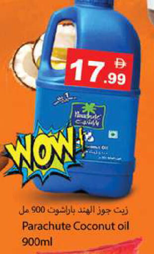 Coconut available at Gulf Hypermarket LLC in UAE - Ras al Khaimah