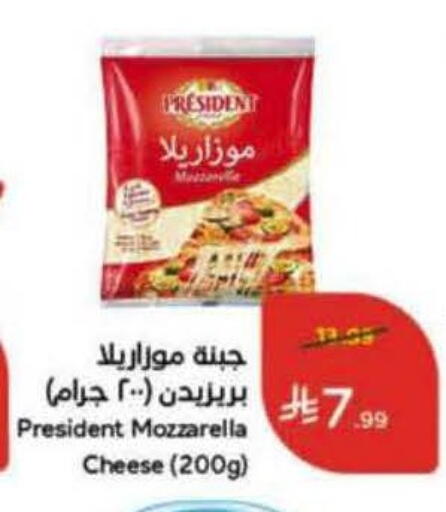 available at Hyper Panda in KSA, Saudi Arabia, Saudi - Khamis Mushait