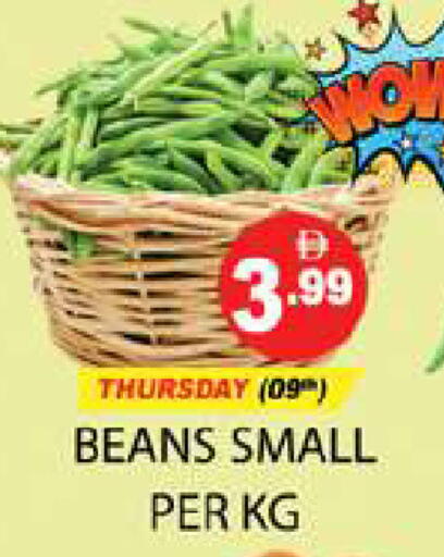 available at Zain Mart Supermarket in UAE - Ras al Khaimah