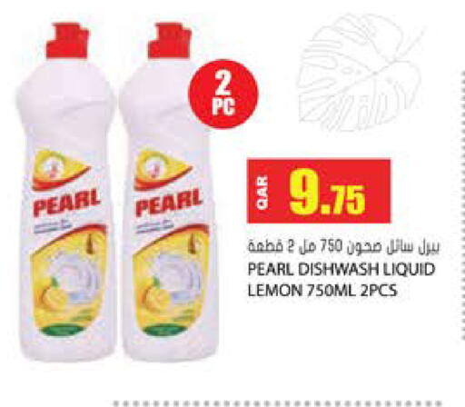 Lemon available at Grand Hypermarket in Qatar - Umm Salal
