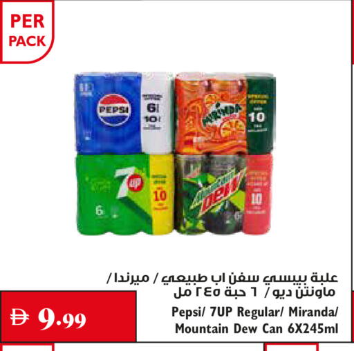 available at Trolleys Supermarket in UAE - Sharjah / Ajman