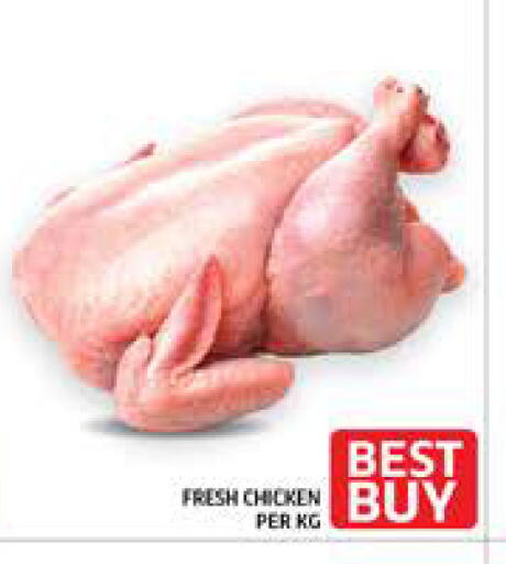available at Seven Emirates Supermarket in UAE - Abu Dhabi