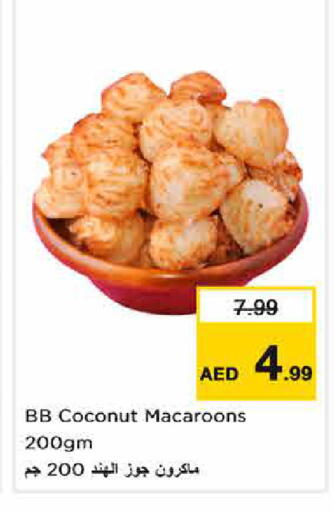 Coconut available at نستو هايبرماركت in الإمارات العربية المتحدة , الامارات - الشارقة / عجمان