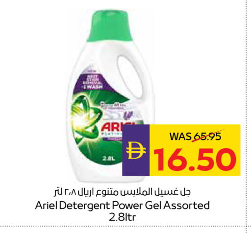 available at أدكووب in الإمارات العربية المتحدة , الامارات - أبو ظبي