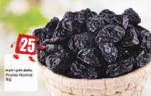 available at سوبر ماركت الهندي الجديد in قطر - أم صلال