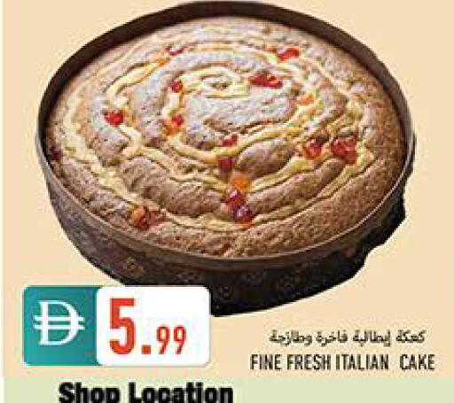 available at  روابي ماركت عجمان in الإمارات العربية المتحدة , الامارات - الشارقة / عجمان