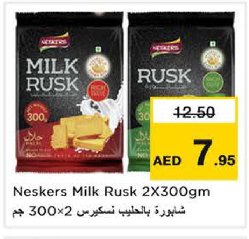 available at Nesto Hypermarket in UAE - Abu Dhabi