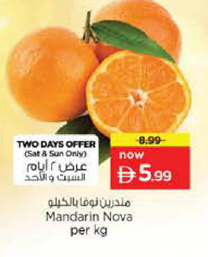 Mandarin available at Nesto Hypermarket in UAE - Abu Dhabi