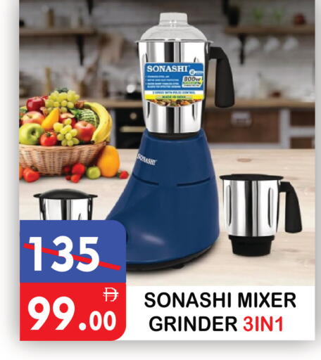 available at United Hypermarket in UAE - Dubai